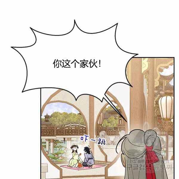 第35话-武侠小说里首恶的宝贝女儿-월 연재（第12张）