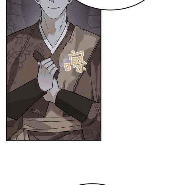 第36话-武侠小说里首恶的宝贝女儿-월 연재（第16张）