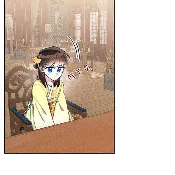 第36话-武侠小说里首恶的宝贝女儿-월 연재（第6张）