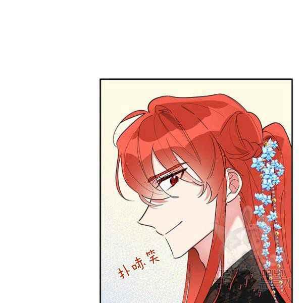 第36话-武侠小说里首恶的宝贝女儿-월 연재（第7张）