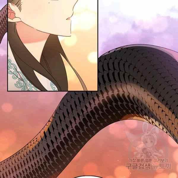 第37话-武侠小说里首恶的宝贝女儿-월 연재（第24张）