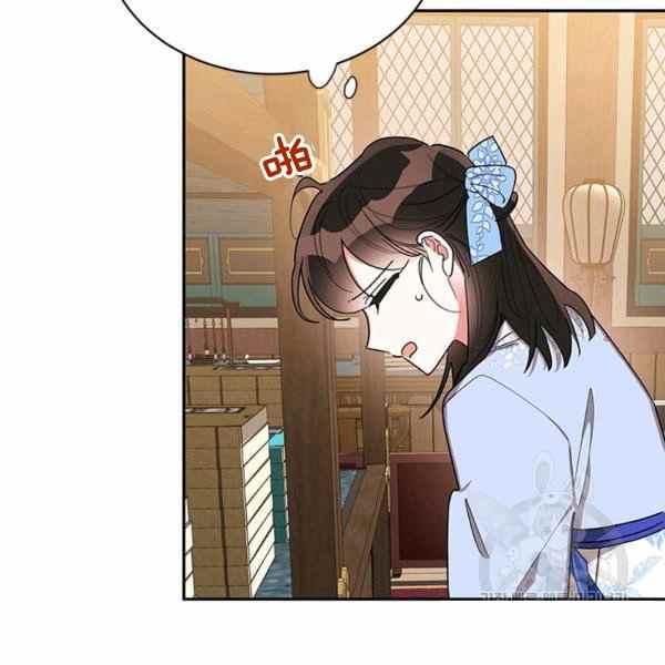 第37话-武侠小说里首恶的宝贝女儿-월 연재（第6张）