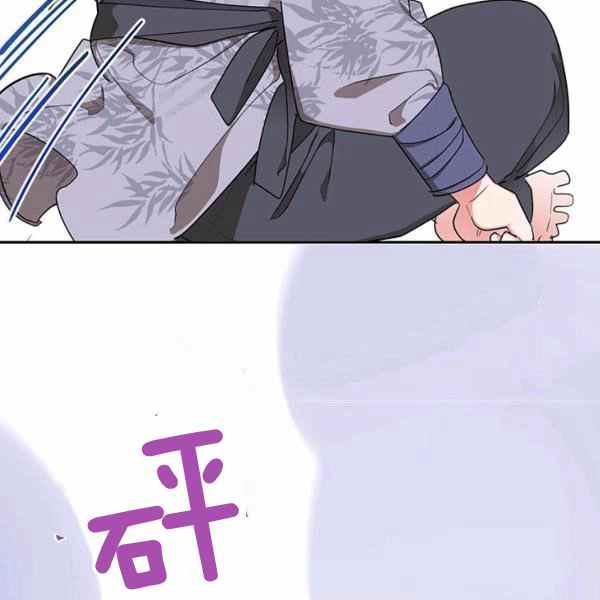 第37话-武侠小说里首恶的宝贝女儿-월 연재（第16张）
