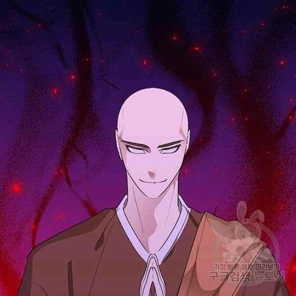 第37话-武侠小说里首恶的宝贝女儿-월 연재（第8张）