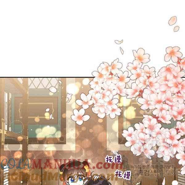第38话-武侠小说里首恶的宝贝女儿-월 연재（第13张）