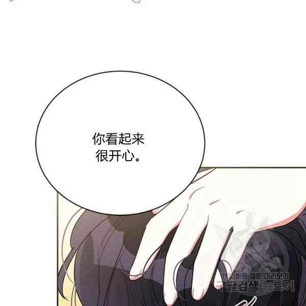 第38话-武侠小说里首恶的宝贝女儿-월 연재（第15张）