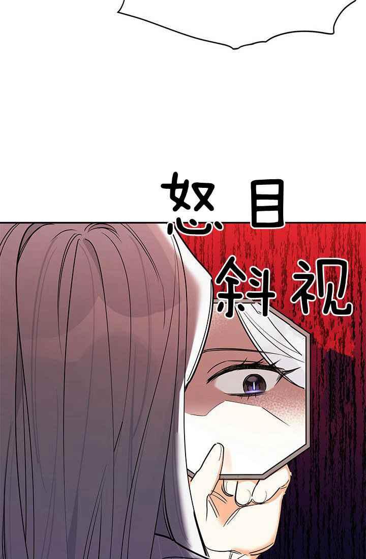 第3话-武侠小说里首恶的宝贝女儿-월 연재（第14张）