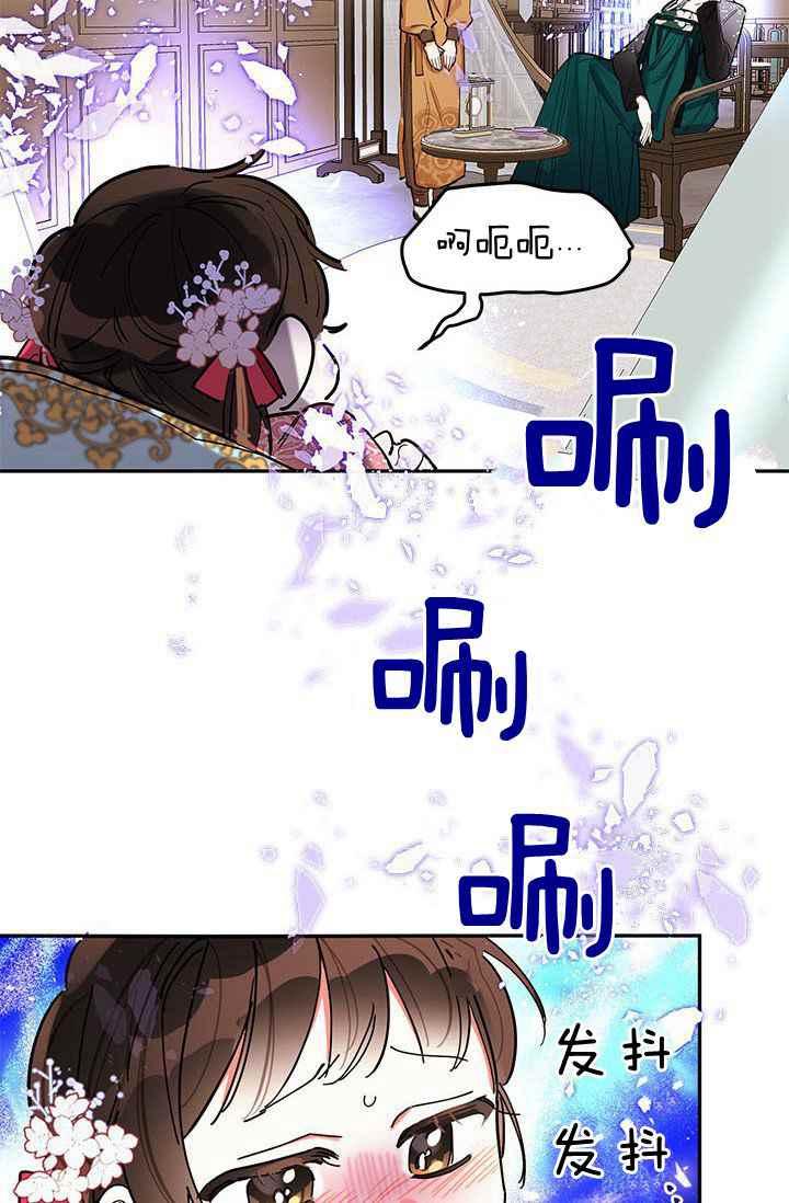 第3话-武侠小说里首恶的宝贝女儿-월 연재（第3张）