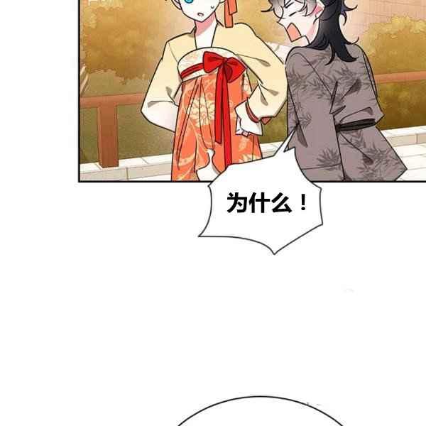 第39话-武侠小说里首恶的宝贝女儿-월 연재（第7张）