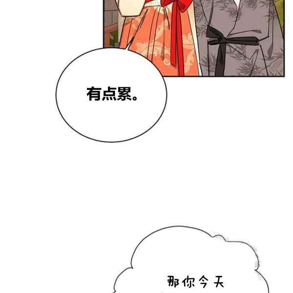 第39话-武侠小说里首恶的宝贝女儿-월 연재（第4张）