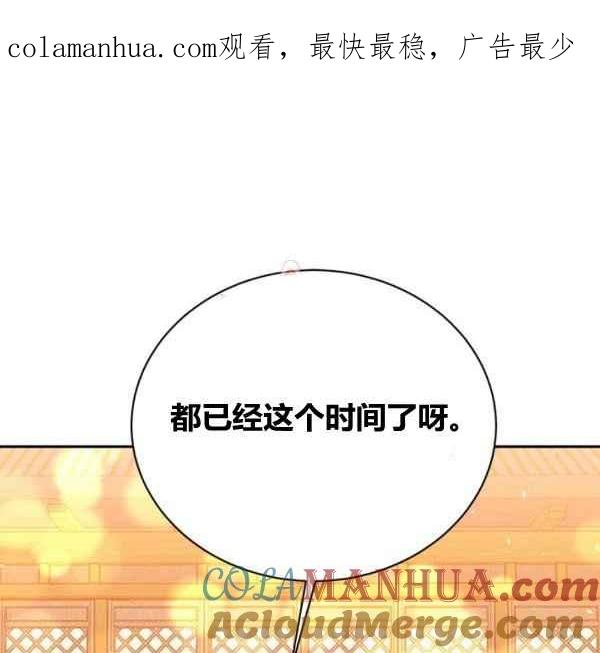 第39话-武侠小说里首恶的宝贝女儿-월 연재（第1张）