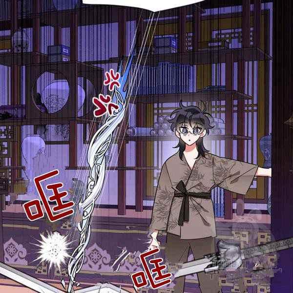 第40话-武侠小说里首恶的宝贝女儿-월 연재（第7张）