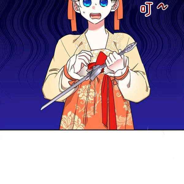 第40话-武侠小说里首恶的宝贝女儿-월 연재（第2张）
