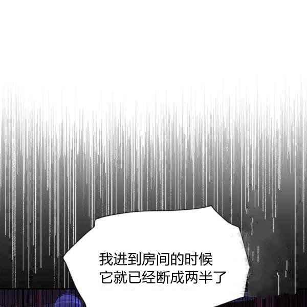 第40话-武侠小说里首恶的宝贝女儿-월 연재（第6张）