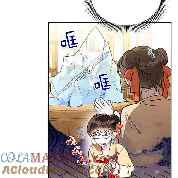第40话-武侠小说里首恶的宝贝女儿-월 연재（第9张）