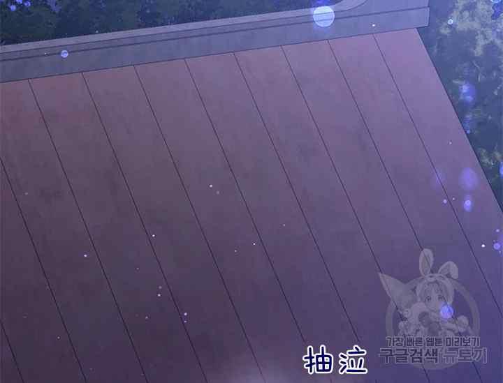 第41话-武侠小说里首恶的宝贝女儿-월 연재（第2张）