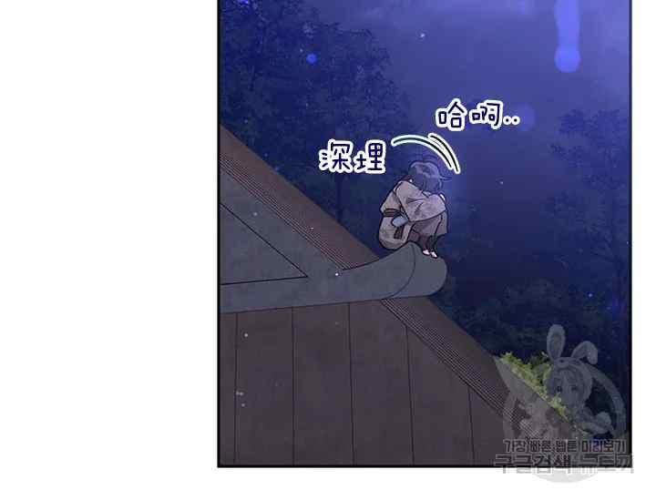 第41话-武侠小说里首恶的宝贝女儿-월 연재（第7张）