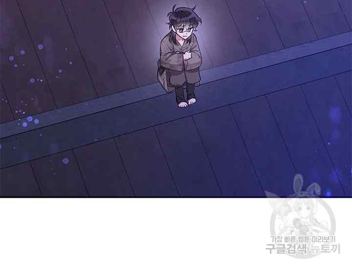 第41话-武侠小说里首恶的宝贝女儿-월 연재（第3张）