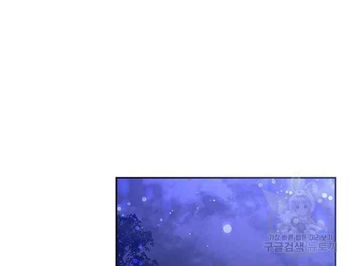 第41话-武侠小说里首恶的宝贝女儿-월 연재（第6张）