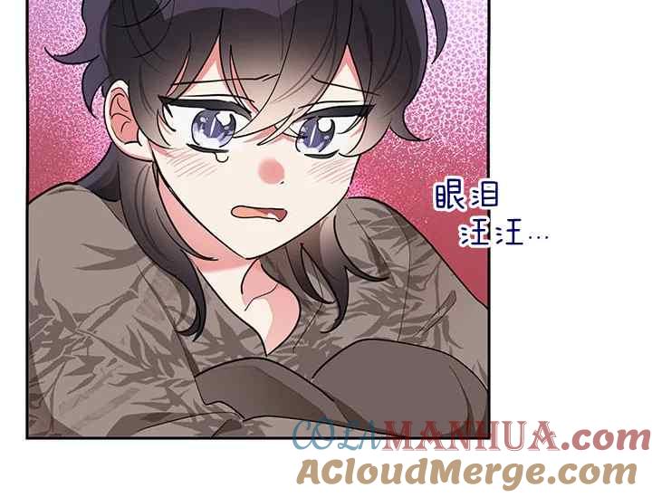 第41话-武侠小说里首恶的宝贝女儿-월 연재（第5张）