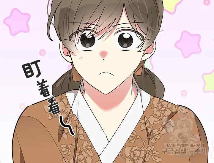 第42话-武侠小说里首恶的宝贝女儿-월 연재（第4张）