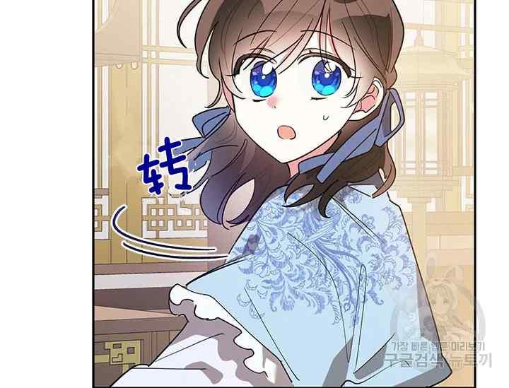 第42话-武侠小说里首恶的宝贝女儿-월 연재（第18张）