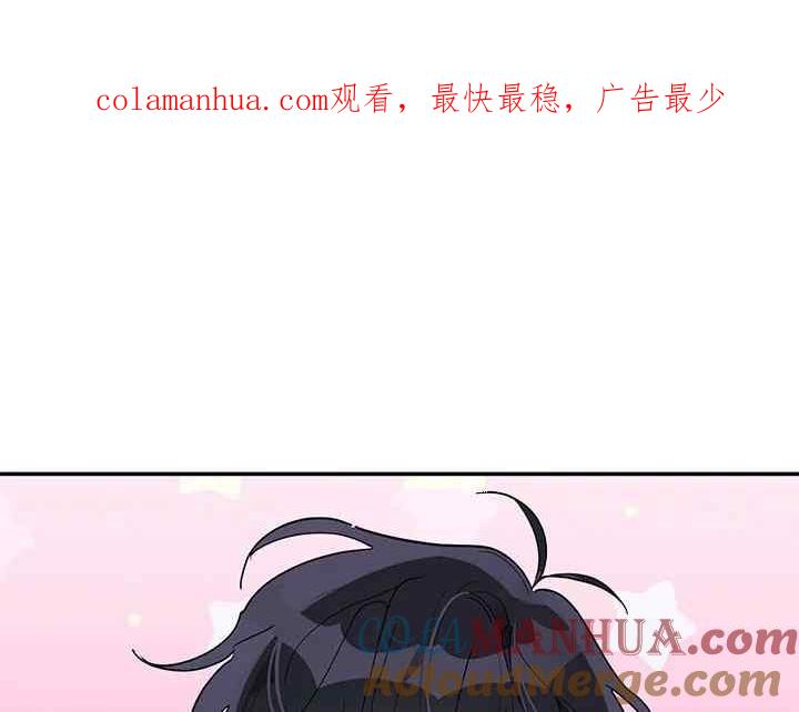 第42话-武侠小说里首恶的宝贝女儿-월 연재（第1张）