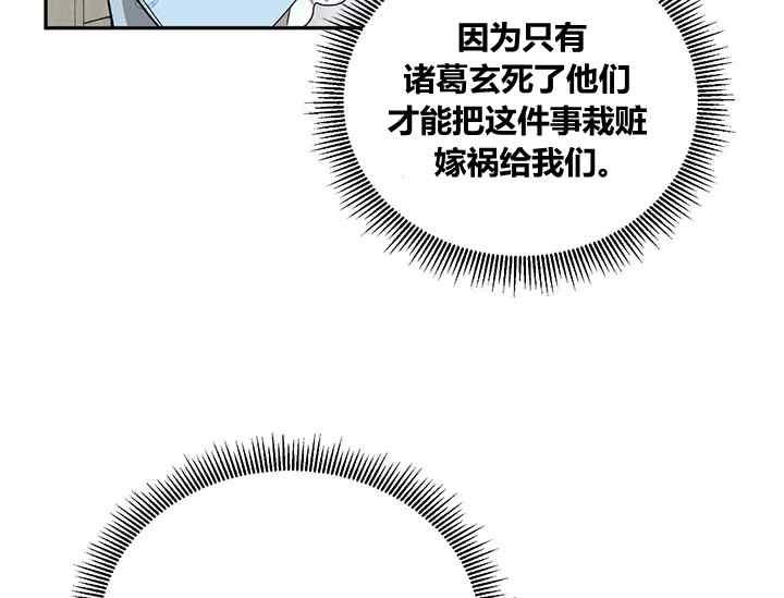 第42话-武侠小说里首恶的宝贝女儿-월 연재（第27张）