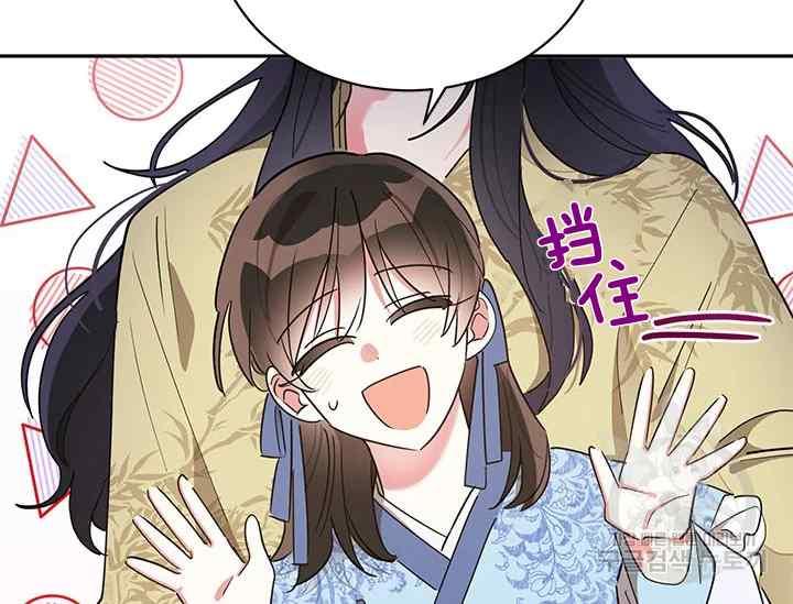 第42话-武侠小说里首恶的宝贝女儿-월 연재（第6张）
