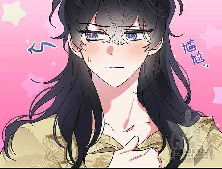 第42话-武侠小说里首恶的宝贝女儿-월 연재（第2张）