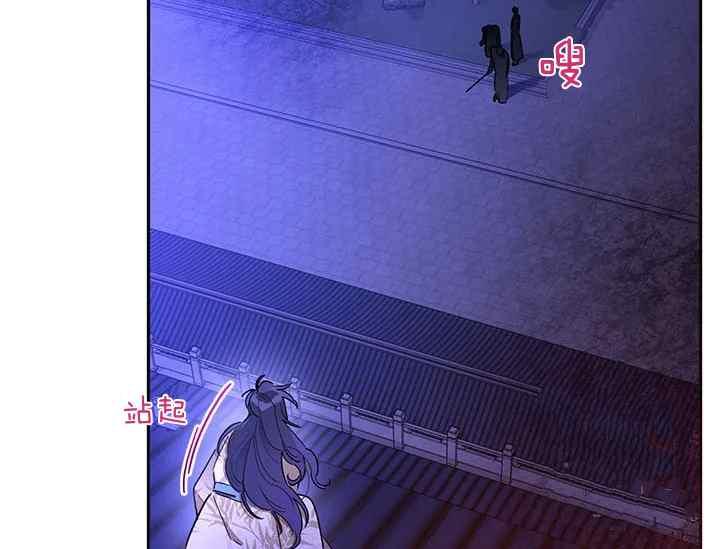 第43话-武侠小说里首恶的宝贝女儿-월 연재（第7张）