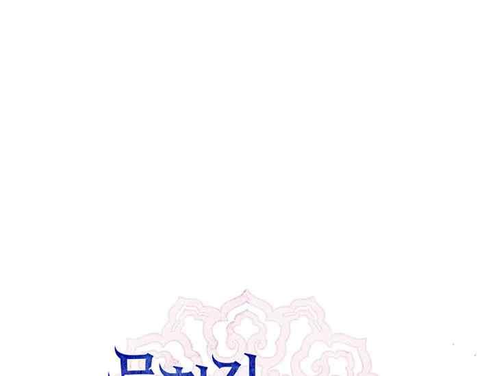 第43话-武侠小说里首恶的宝贝女儿-월 연재（第12张）