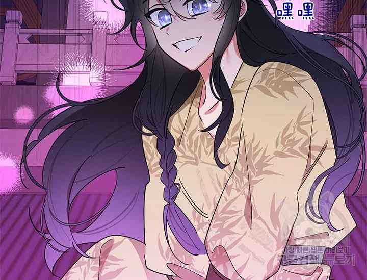 第43话-武侠小说里首恶的宝贝女儿-월 연재（第10张）