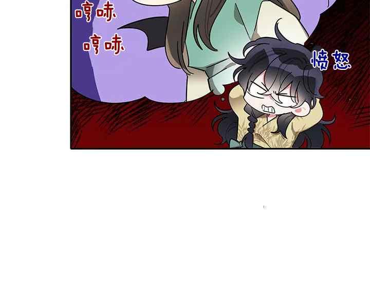 第43话-武侠小说里首恶的宝贝女儿-월 연재（第4张）