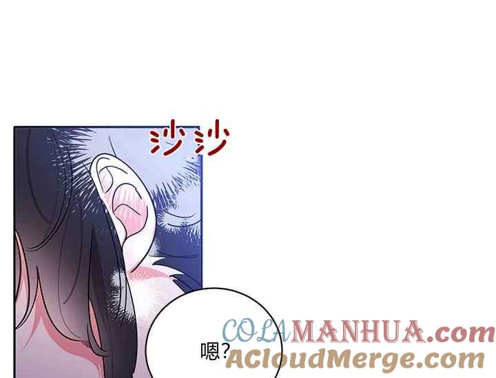 第43话-武侠小说里首恶的宝贝女儿-월 연재（第5张）
