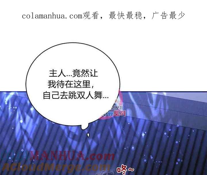 第43话-武侠小说里首恶的宝贝女儿-월 연재（第1张）