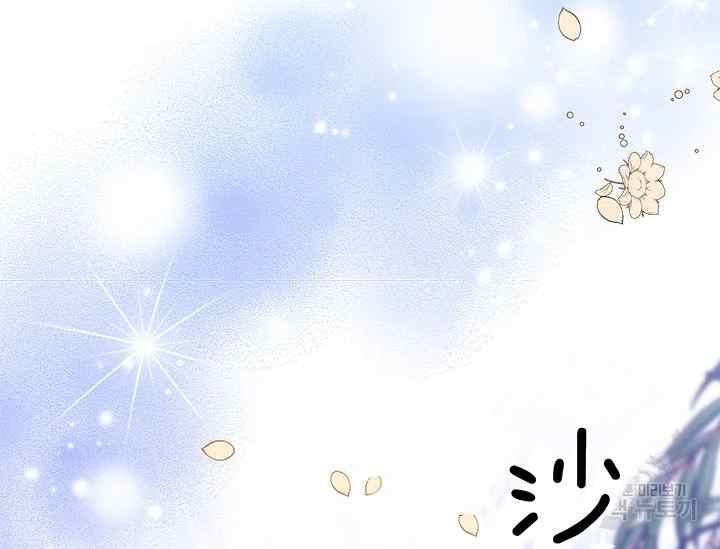 第43话-武侠小说里首恶的宝贝女儿-월 연재（第16张）
