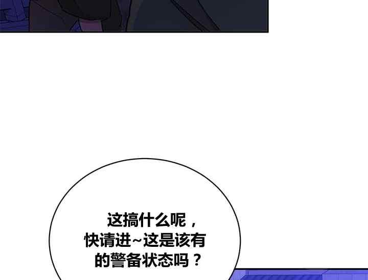 第44话-武侠小说里首恶的宝贝女儿-월 연재（第10张）