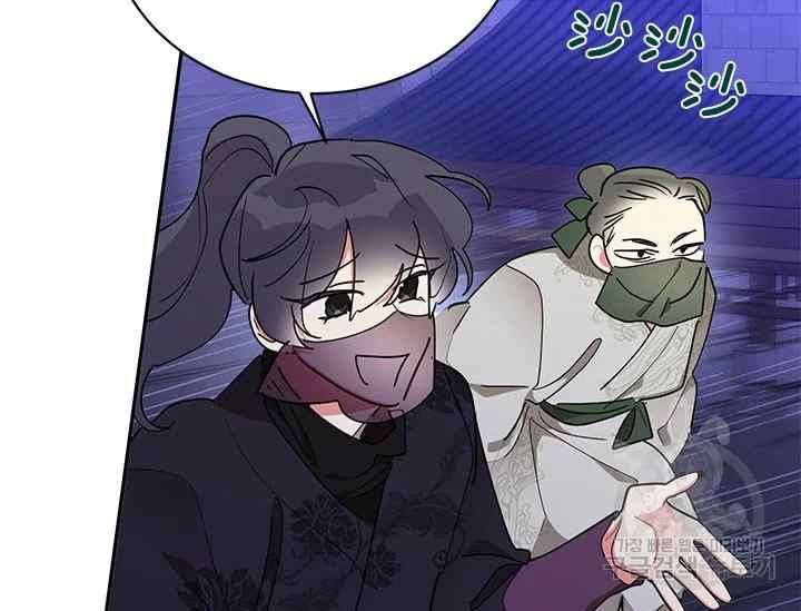 第44话-武侠小说里首恶的宝贝女儿-월 연재（第11张）