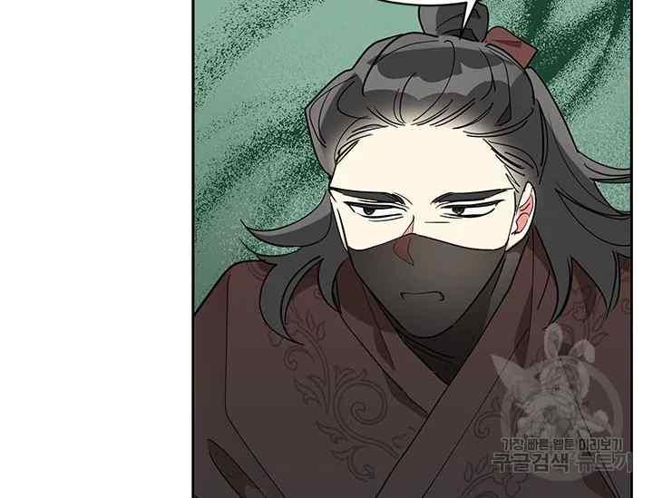 第44话-武侠小说里首恶的宝贝女儿-월 연재（第7张）