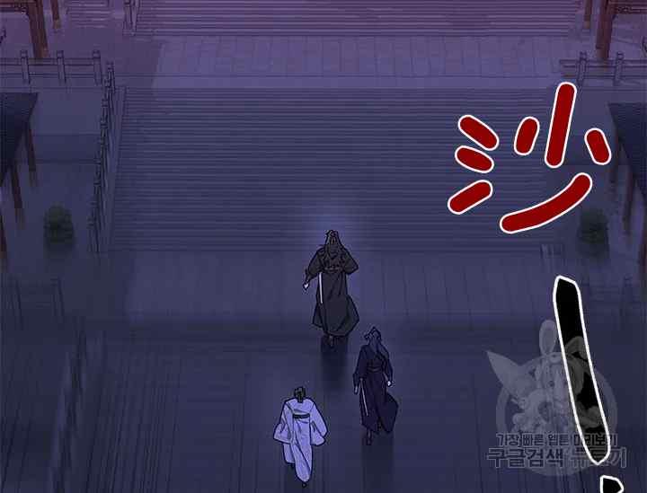 第44话-武侠小说里首恶的宝贝女儿-월 연재（第2张）