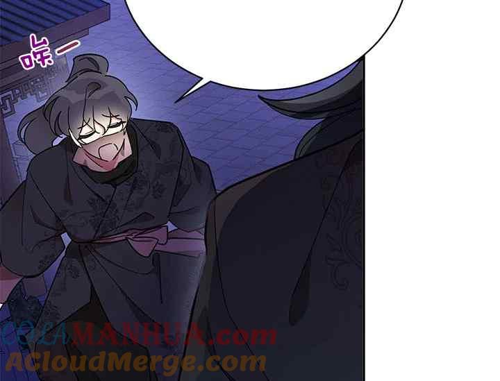 第44话-武侠小说里首恶的宝贝女儿-월 연재（第9张）