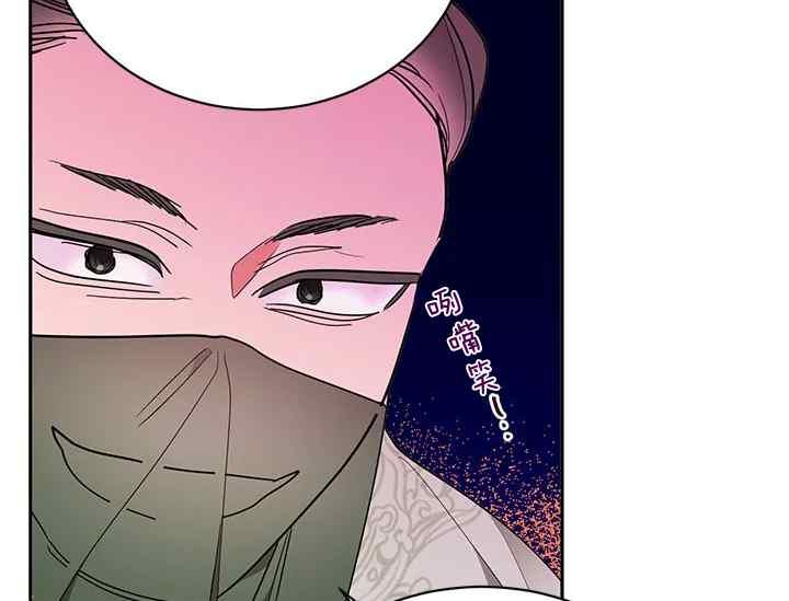 第44话-武侠小说里首恶的宝贝女儿-월 연재（第16张）