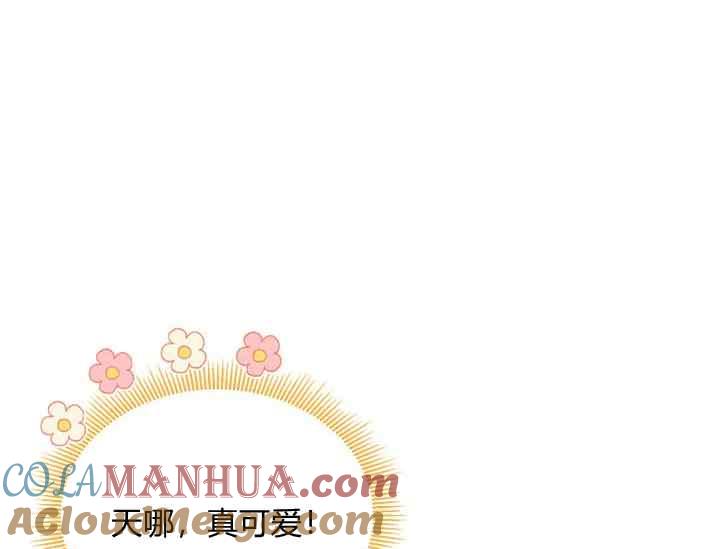 第45话-武侠小说里首恶的宝贝女儿-월 연재（第13张）