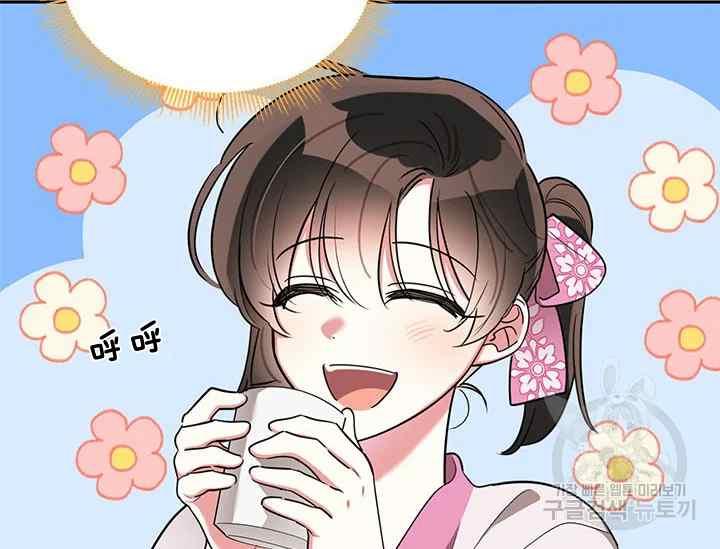 第45话-武侠小说里首恶的宝贝女儿-월 연재（第14张）