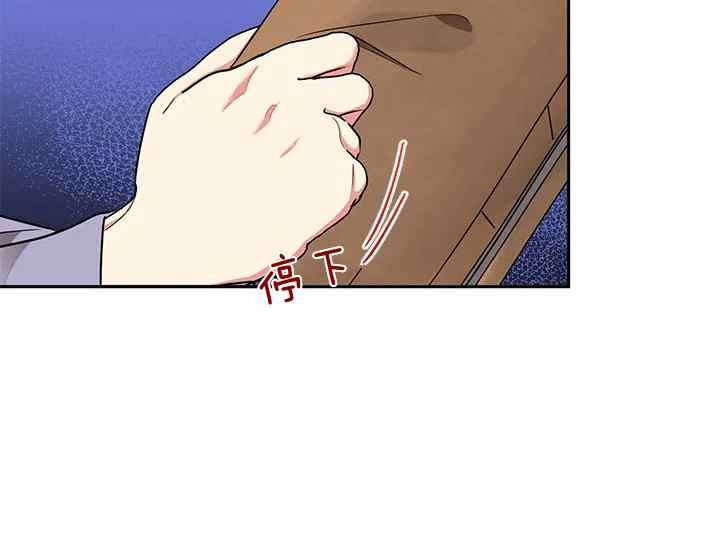 第45话-武侠小说里首恶的宝贝女儿-월 연재（第20张）
