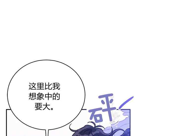 第46话-武侠小说里首恶的宝贝女儿-월 연재（第7张）