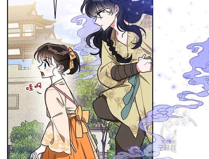第46话-武侠小说里首恶的宝贝女儿-월 연재（第8张）