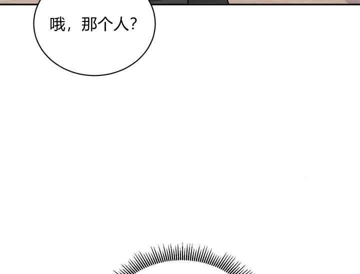 第46话-武侠小说里首恶的宝贝女儿-월 연재（第14张）