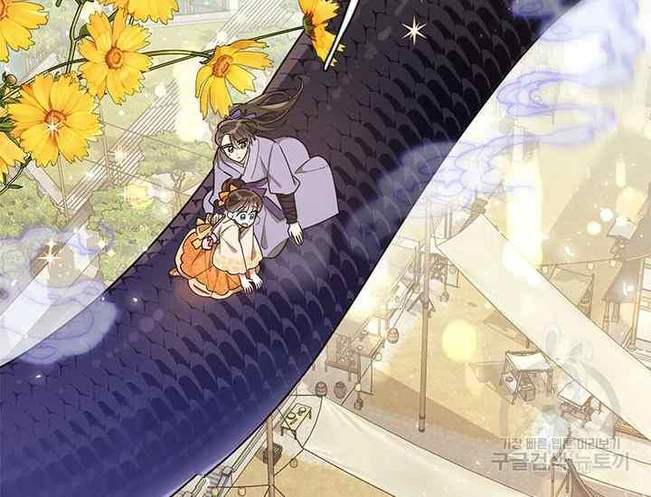 第46话-武侠小说里首恶的宝贝女儿-월 연재（第2张）